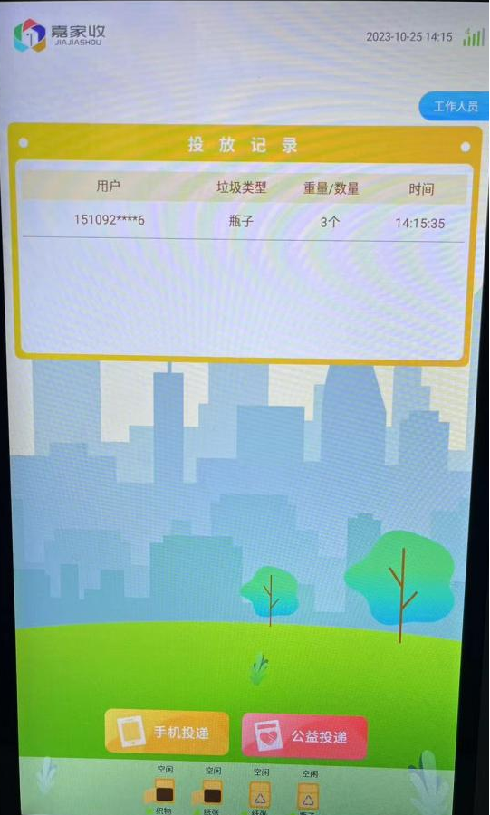 20231207161253.png 20231207161253.png